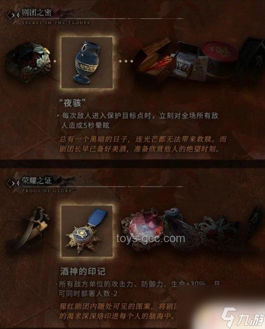 《明日方舟》干员「酒神」技能展示PV深度解析